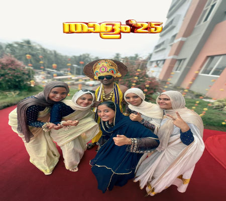 Thalam'25